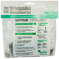 Сотовый поликарбонат (комплектующие) Термошайба 4-10мм, бронзовый, универсальная с уплотнителем, 50шт/уп Термошайба 4-10мм, бронзовый, универсальная с уплотнителем, 50шт/уп цены в Воронеже