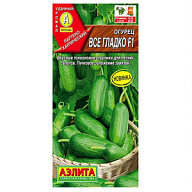 Семена Аэлита, Огурец Все гладко F1 цены в Воронеже