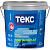 Краска водно-дисперсионная Текс Профи, для стен и потолка, влагостойкая, матовая, база А, белая, 4.5л