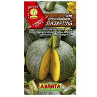 Семена Аэлита, Тыква крупноплодная Лазурная цены в Воронеже