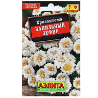 Семена Аэлита, Хризантема Ванильный зефир цены в Воронеже