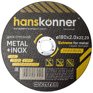 Диски отрезные Диск отрезной по металлу Hanskonner, 180х22,2х1.6мм Диск отрезной по металлу Hanskonner, 180х22,2х1.6мм цены в Воронеже