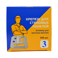 Кляймер для вагонки №3, с гвоздями, 100 шт/упак цены в Воронеже
