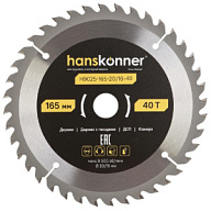 Диск пильный Hanskonner, по дереву, 165х40мм, 40Т цены в Воронеже