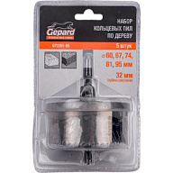 Набор коронок по дереву Gepard, 5 предметов, 60-95мм цены в Воронеже