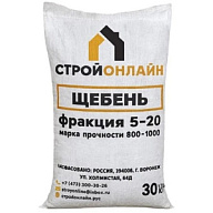 Щебень фракция 5-20мм, 30кг цены в Воронеже