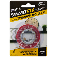 Лента W-con SmartFix Heavy, двусторонняя, для внутреннего монтажа, 15мм х 1.5м цены в Воронеже