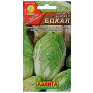 Семена Аэлита, Капуста пекинская Бокал цены в Воронеже
