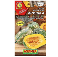 Семена Аэлита, Тыква мускатная Иришка цены в Воронеже