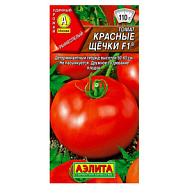Семена Аэлита, Томат Красные щечки F1 цены в Воронеже