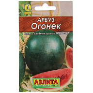 Семена Аэлита, Арбуз Огонек цены в Воронеже