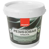 Краска Неомид резиновая, серый 1.3кг цены в Воронеже