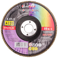 Круг шлифовальный лепестковый Луга, 150х22.2мм, Р120, торцевой цены в Воронеже