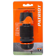 Всё для Соединитель Patriot FCP 12, 1/2'' шланг-насадка цены в Воронеже
