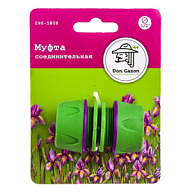 Всё для Муфта Don Gazon, 1/2'' шланг-шланг цены в Воронеже