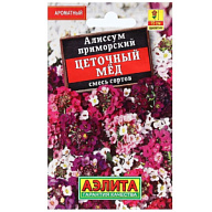 Семена Аэлита, Алиссум Цветочный мед, смесь сортов цены в Воронеже