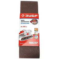 Лента шлифовальная Зубр Мастер, 75х533мм, Р180, 3шт/упак цены в Воронеже
