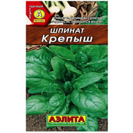 Семена Аэлита, Шпинат Крепыш цены в Воронеже