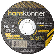 Диски отрезные Диск отрезной по металлу Hanskonner, 125х22,2х1.6мм Диск отрезной по металлу Hanskonner, 125х22,2х1.6мм цены в Воронеже