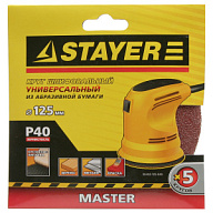 Круг шлифовальный универсальный Stayer Master, d125мм, Р40, 5шт/упак цены в Воронеже