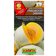 Семена Аэлита, Тыква крупноплодная Грибовская зимняя цены в Воронеже