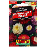Семена Аэлита, Астра Помпонелла Экстра, смесь сортов цены в Воронеже