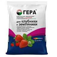 Удобрение Гера, для клубники и земляники, 0.9кг цены в Воронеже