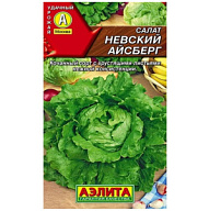 Семена Аэлита, Салат Невский айсберг цены в Воронеже