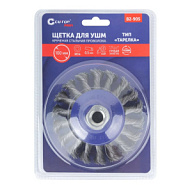 Щетка-крацовка коническая Cutop Profi, для УШМ, крученая проволока 0,5мм/100мм, М14 цены в Воронеже