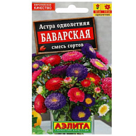 Семена Аэлита, Астра Баварская, смесь сортов цены в Воронеже
