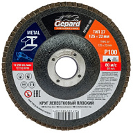 Круг шлифовальный лепестковый Gepard, 125х22.2мм, Р100, плоский цены в Воронеже