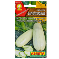 Семена Аэлита, Кабачок Белоплодные цены в Воронеже