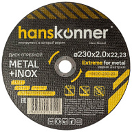 Диск отрезной по металлу Hanskonner, 230х22.2x2.0мм цены в Воронеже