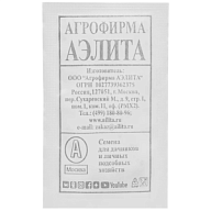 Семена Аэлита, Тыква крупноплодная Россиянка, белый пакет цены в Воронеже