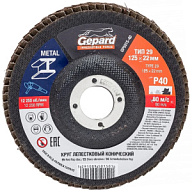 Круг шлифовальный лепестковый Gepard, 125х22.2мм, Р40, конический цены в Воронеже