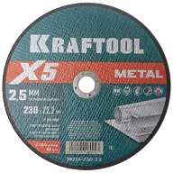 Диск отрезной по металлу Kraftool X5 Metal, 230х22,2х2,5мм цены в Воронеже