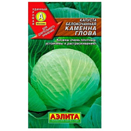 Семена Аэлита, Капуста белокочанная Каменна глова цены в Воронеже