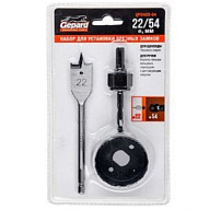 Набор для врезания замков Gepard, 3 предмета, 54/22 цены в Воронеже