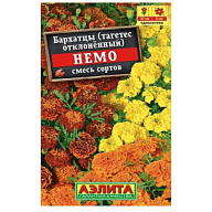 Семена Аэлита, Бархатцы Немо, смесь сортов цены в Воронеже