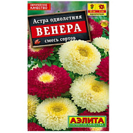 Семена Аэлита, Астра Венера, смесь окрасок цены в Воронеже