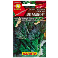 Семена Аэлита, Горчица салатная Витамин цены в Воронеже