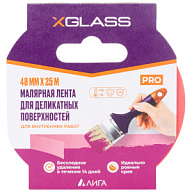 Лента малярная Xglass, для деликатных поверхностей, 48мм х 25м цены в Воронеже