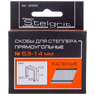 Скобы закаленные Stelgrit, тип 53, 14мм, 1000шт цены в Воронеже