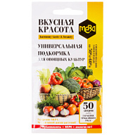 Удобрение Мера, овощных культур с фульвокислотами Вкусная красота, 5гр цены в Воронеже