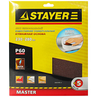 Бумага наждачная  Master Stayer № 60, 23х28см, водостойкая, набор 5шт/упак цены в Воронеже