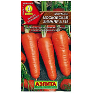 Семена Аэлита, Морковь Московская зимня А 515 цены в Воронеже