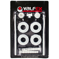 Набор для подключения радиатора Valfex 1/2", 11 предметов цены в Воронеже