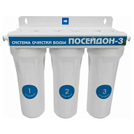 Фильтр для питьевой воды Посейдон-3 Фит, стандарт, 3-х ступенчатый цены в Воронеже