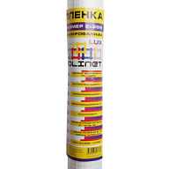 Пленка армированная Polinet, 120 гр/м2, 2х25м, белая, 50м2 цены в Воронеже