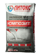 Наливной пол быстротвердеющий Композит Литокс, 30кг цены в Воронеже